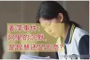 躺着赚钱还是能力欠佳？盘点本赛季各队的最毒药合同