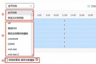 命中率100%！兰德尔半场9中9轰下25分外加3板4助 罚球6中6